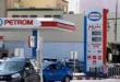 أسعار المحروقات المغرب