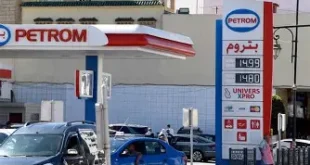 ارتفاع جديد في أسعار المحروقات اليوم في المغرب